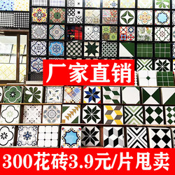 Nordic Black and White Patterned Tiles for Kitchen, Bathroom, and Balcony 300X300 Trendy Non-Slip Wall and Floor Tiles