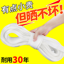 Special Thickened Film Pressing Rope for Greenhouses, Windproof Rope, Anti-Aging, Wear-Resistant Film Pressing Line, Fixed Accessories, Braided Rope