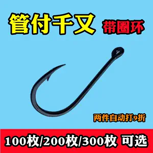 弹射渔具钩- Top 50件弹射渔具钩- 2024年2月更新- Taobao