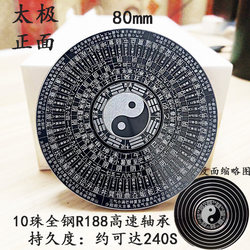 Chinese-Style High-Tech Fidget Spinner, All-Metal Finger Spinning Stress Relief Toy, Tai Chi Bagua Feng Shui Compass