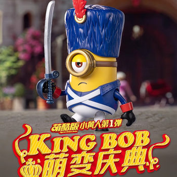 Bruco's Minions Plug-in Building Blocks King Bob