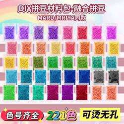 2.6mm Fusion Bean-Shaped Soybean-Style DIY Materials for Handmade 3D Educational Toys, High-Quality Bean-Shaped Toys