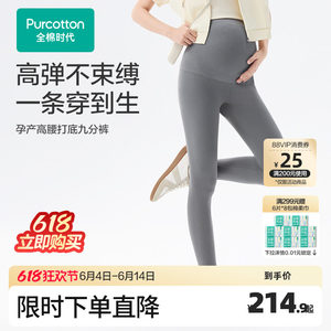 
Cotton Era Maternity Leggings Yoga Sports Shark Pants Stretch Versatile and Comfortable Maternity Pants Spring and Summer Women's Outerwear