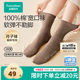 Cotton Era Confinement Socks for pregnant women with pure cotton soft and elastic feet, special antibacterial wide mouth socks