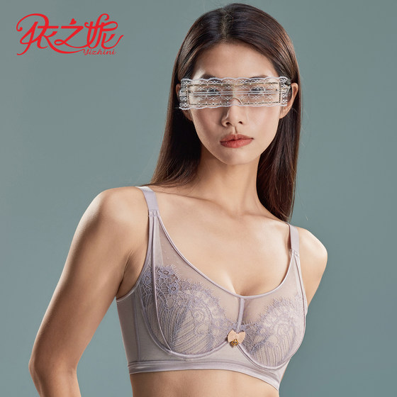 
Yizhini thin cup big breasts show small underwear 4 rows adjustable bra girl mother sideways with side breasts for women bra