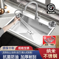 German Imported 304 Stainless Steel Hand-Brushed Sink, Large Single-Slot Kitchen Sink, Thickened Vegetable Washing Basin, Complete Set