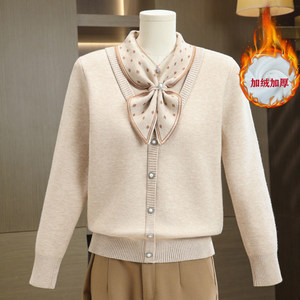 
Middle-aged mother's winter clothing plus velvet thick sweater women's warm tops middle-aged women's knitted bottoming shirt suit