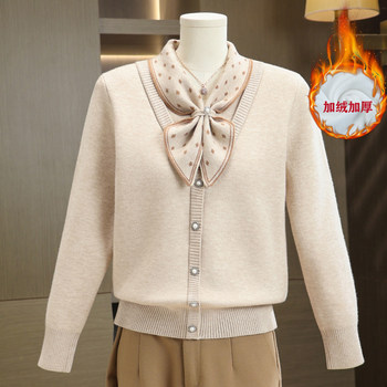 
Middle-aged mother's winter clothing plus velvet thick sweater women's warm tops middle-aged women's knitted bottoming shirt suit