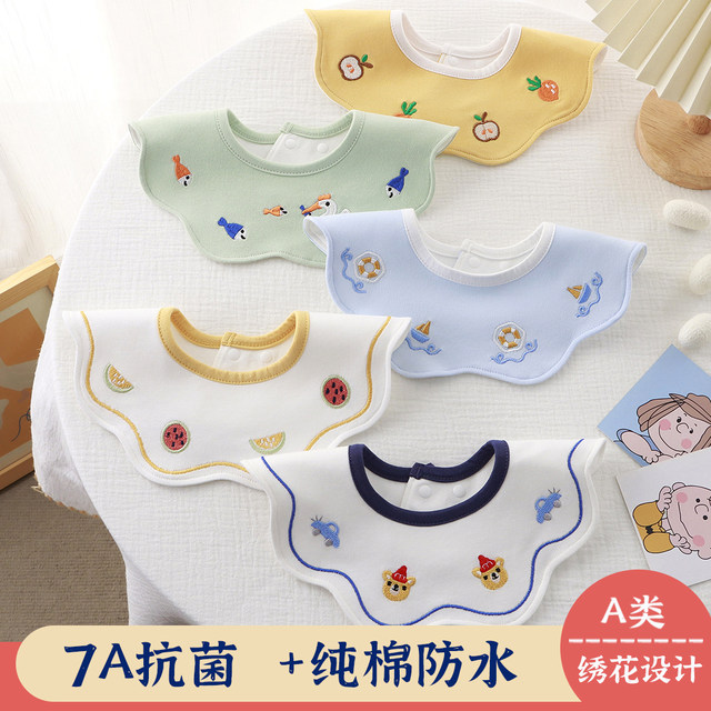 Slobber napkin baby bib pure cotton class A waterproof bib male newborn baby anti-spitting slobber scarf
