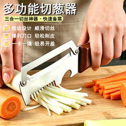 Multifunctional Solid Wood Onion Cutter and Bottle Opener, Household Kitchen Shredding Tool with Labor-Saving Design, Three-In-One for Cutting Vegetables and Opening Bottles