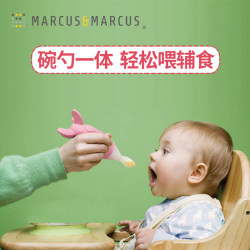 Canadian complementary food M/M silicone rice flour feeding spoon