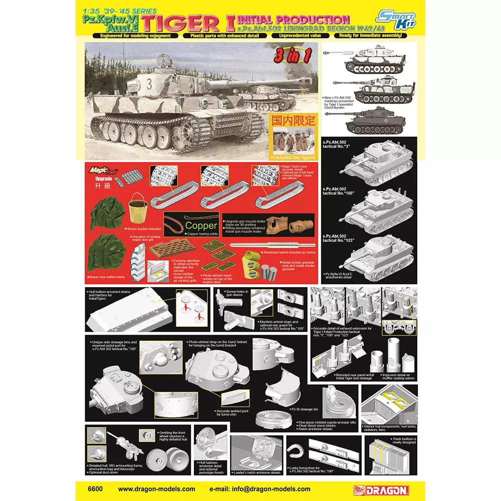 Tamiya/田宮25209 1/35 Pz.Kpfw.IV Ausf.G Early & Motorcycle-Taobao