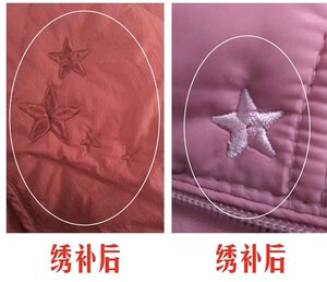 Repair clothes, down jacket ripped repair, embroidery repair, jeans markless weaving, sweater fine weaving repair, cloth patch
