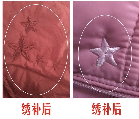 Repair clothes, down jacket ripped repair, embroidery repair, jeans markless weaving, sweater fine weaving repair, cloth patch
