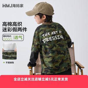 
Haimajia children's clothing boys 2026 spring new pure cotton camouflage long-sleeved T-shirt camping spring tops outdoor trendy