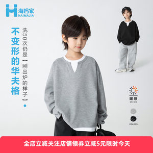 
Haimajia children's clothing spring 2026 new boys Korean style long-sleeved T-shirt fake two-piece foreign style spring clothes for children