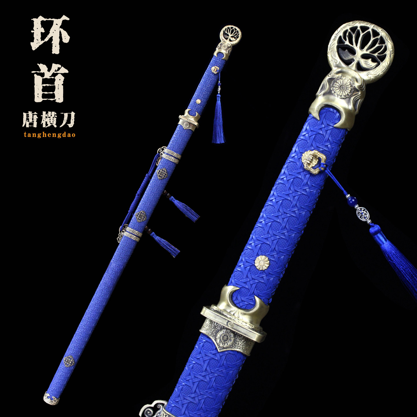 唐横刀收藏指南-淘宝逛一逛