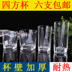 Hotel Ktv Glass Cup Transparent Water Cup Tea Cup Liquor Cup Toothbrush Cup Lead-Free Mouthwash Square Cup