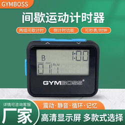 Gymboss Interval Exercise Timer, Aerobic Fitness Running, Boxing and Fighting Competition Dedicated Stopwatch Timer