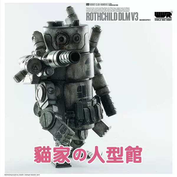 实体接单】3A 1:12 WWRp ROTHCHILD DLM V3 SHAG ROCKS OUTPOST-Taobao
