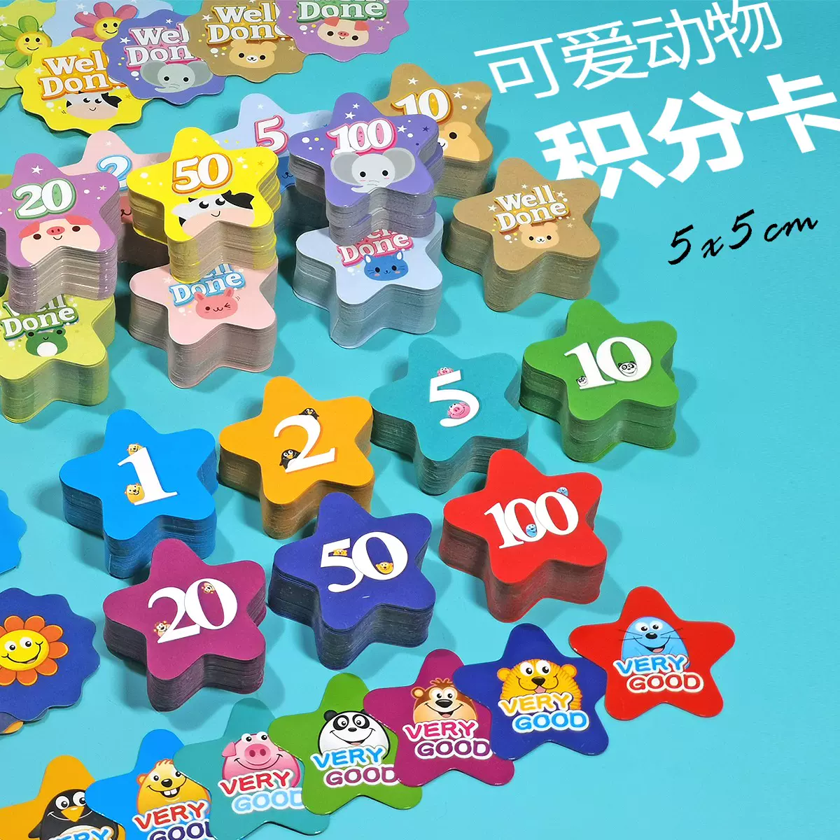 创意英文积分可爱动物小学生教学培训幼儿园老师奖励表扬卡红花币