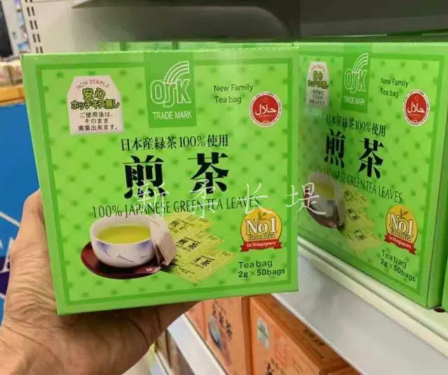 马来西亚OSK 日本煎茶玄米茶茉莉花煎茶50小包/ 盒-Taobao