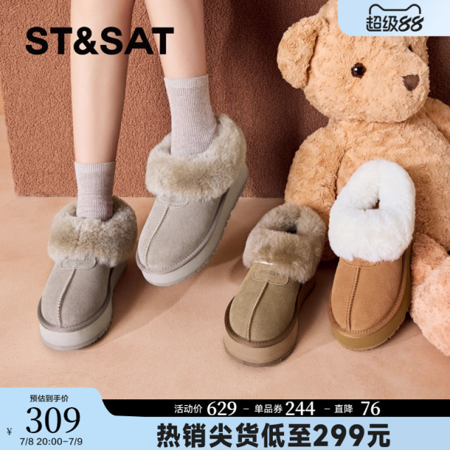 Saturday Snow Boots Women's model 2024 Winter new velvet thickened piercing women's boots fashion hair shoes cotton shoes
