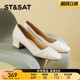 Saturday genuine leather thick heel single shoes 2025 new popular French style high-end non-tiring feet women's shoes