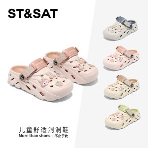 
Saturday children's shoes, clogs, outdoor beach shoes, women's summer children's daily outdoor sandals, non-slip camping shoes
