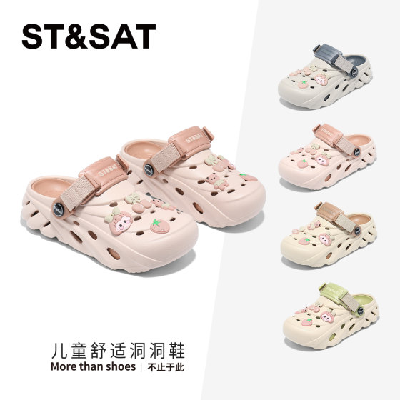 
Saturday children's shoes, clogs, outdoor beach shoes, women's summer children's daily outdoor sandals, non-slip camping shoes