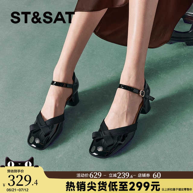 Saturday French retro Mary Jane single shoes for women's spring and autumn new thick heel bag-toe sandals SSC1114007