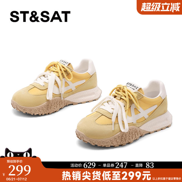 Saturday 2025 new thick-soled Forrest Gump shoes retro versatile breathable height-enhancing women's shoes casual sports training shoes