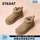 Saturday Explosion Snow Snow Boots Winter New 2024 Under the Under -Booth Black Women's Boots Fool Wool Shoes Northeast Cotton Shoes
