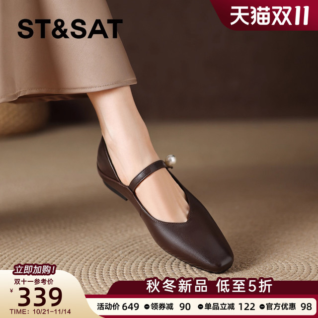 Saturday genuine leather flat shoes for women 2025 new autumn brown commuter small leather shoes French Mary Jane women's shoes