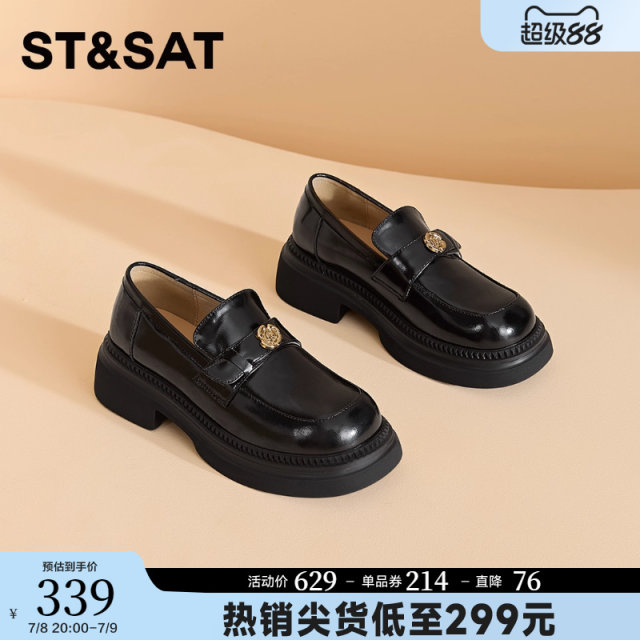 Saturday camellia round toe versatile one-legged loafers 2025 spring new thick sole high-rise fashionable single shoes for women
