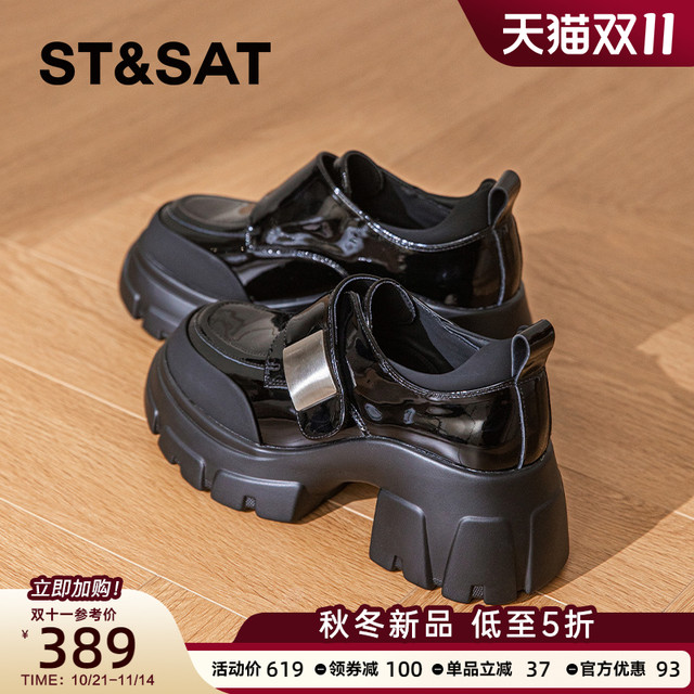 Saturday thick-soled loafers for women 2025 new autumn heightening black single shoes French British style small leather shoes