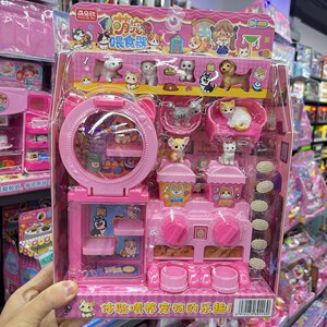 Dog pet shop Cat Beauty Master Meng Pet Life Museum Children Passing Domestic Simulation Animals Fedbacking Toy