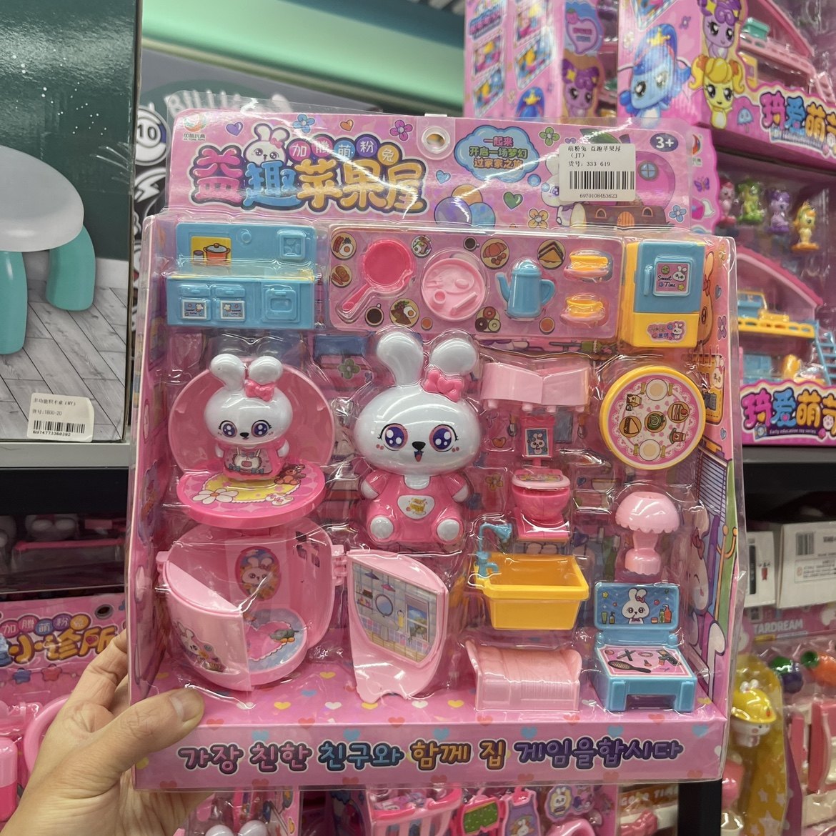 Jeu D'imitation Enfant Machine à Laver Jouet Casdon électronique Rose - Lumières Et Sons Pour Enfants Machine A Cafe Enfant