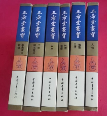中華字海　中华字海 1994年　カバー付き 中華字海 中华字海 1994年 カバー付き 中華字海 中华字海