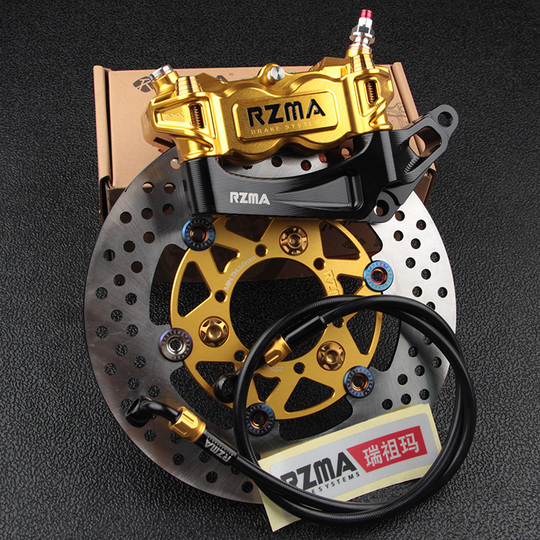 Rzma N1s Disc Brake Kit Front Rear Assembly