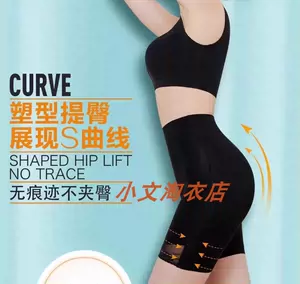 薄款强力收腹裤收小肚子塑身内裤提臀裤收腰美体裤夏季Thin and powerful belly tightening underwear with  a small belly shaping shapeszsmysm02.my