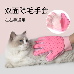
New pet cat and dog double-sided hair removal massage cleaning de-floating brush bathing grooming cat gloves floating hair British short