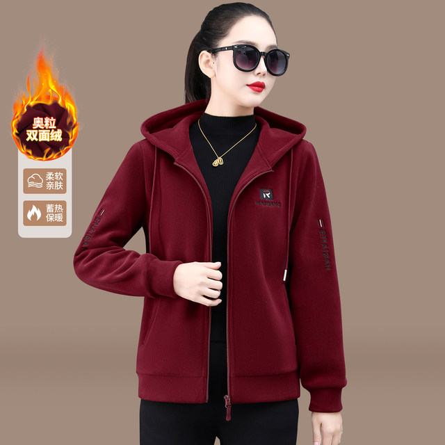 2025 Autumn and Winter Middle-aged and Elderly Austrian Velvet Hooded Zipper Jacket Fashionable Velvet Thickened Casual Sports Top for Women