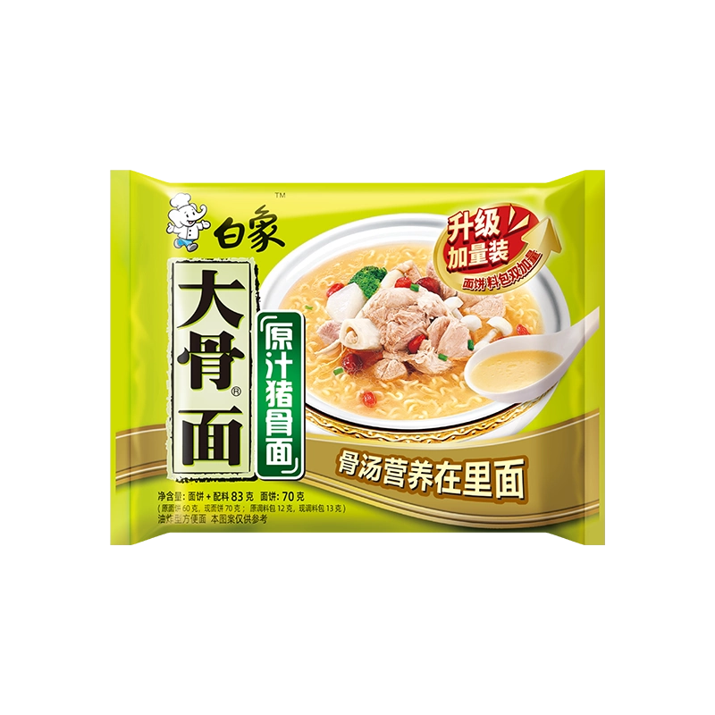 白象慢晒龙须面挂面细圆面凉拌面无盐面条干面阳春面自煮汤面商用
