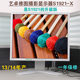 13 years EIZO 17-inch S1721 Yizhuo 19-inch S1921 professionally designed photography LCD monitor replaceable