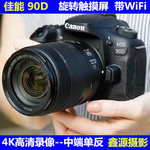
Mid-to-high-end original Canon 90D80D800D SLR camera professional digital travel 4K high-definition photography