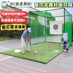 Golf Practice Net, Hitting Net, Indoor and Outdoor Swing Practice Device, Golf Outdoor Practice Net, Professional Hitting Cage