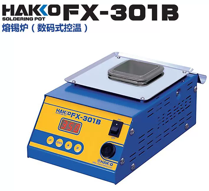 原装日本白光HAKKO FX-301B 数码式控温熔锡炉适合无铅作业A1540-Taobao