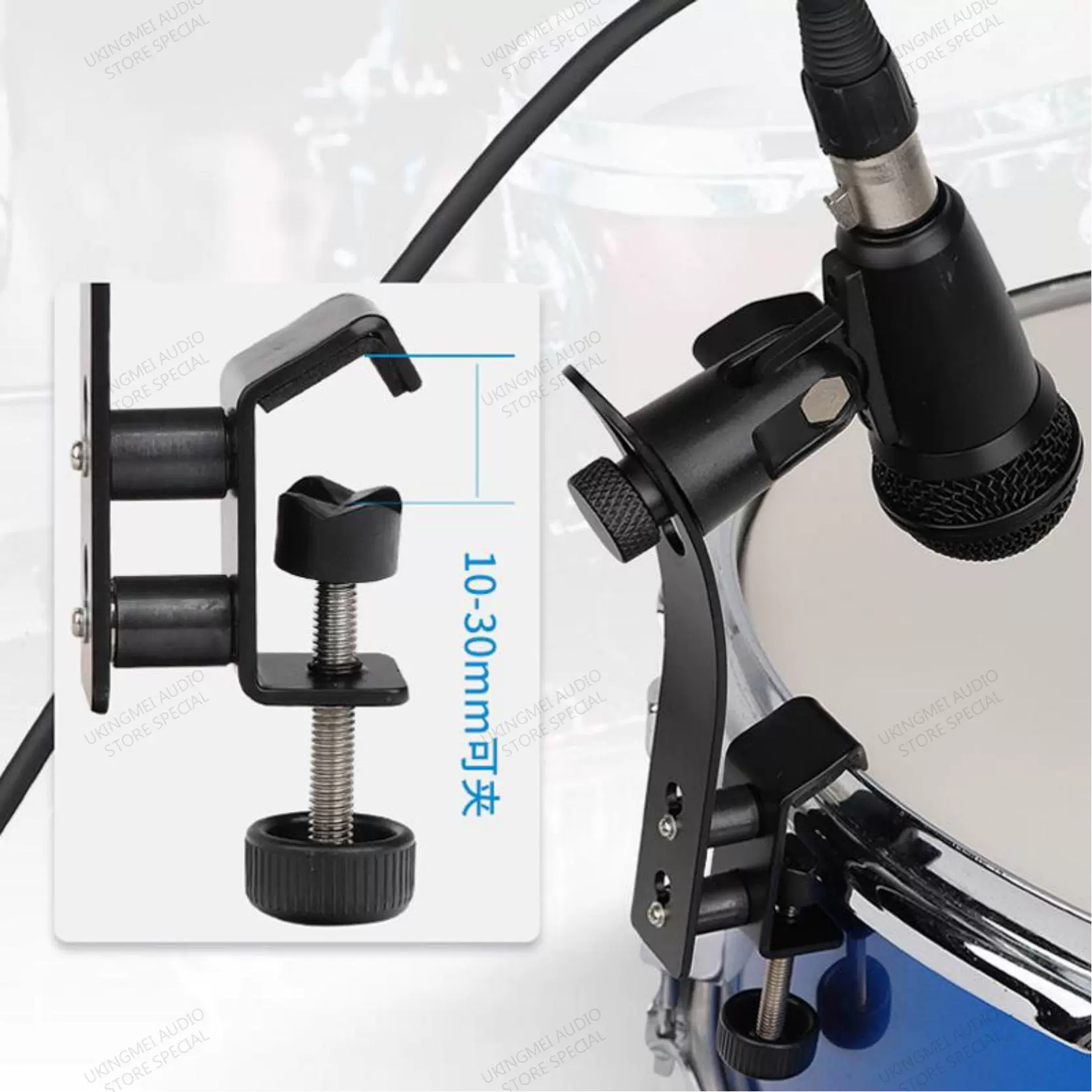 萨克斯无线话筒夹子 有线麦克风固定支架鼓组乐器麦架子 鼓麦配件