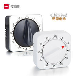 Meirisi Myle Timer Kitchen Timer Student Learning Time Management Alarm Clock Visual Timing Reminder